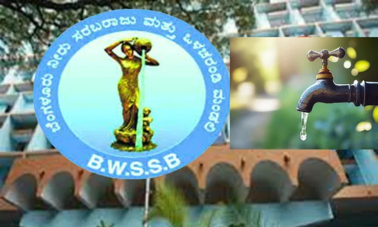 bwssb-water-bill-high