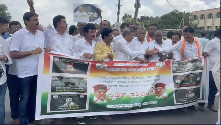 ramanagara