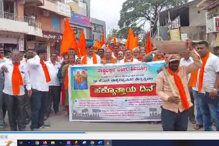 ಸಹಿವಾಮೊಗಾ