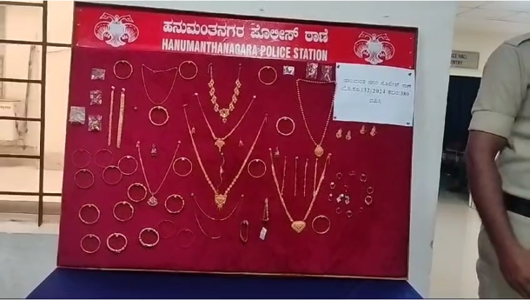 ROBBERY HANUMANTH NAGAR