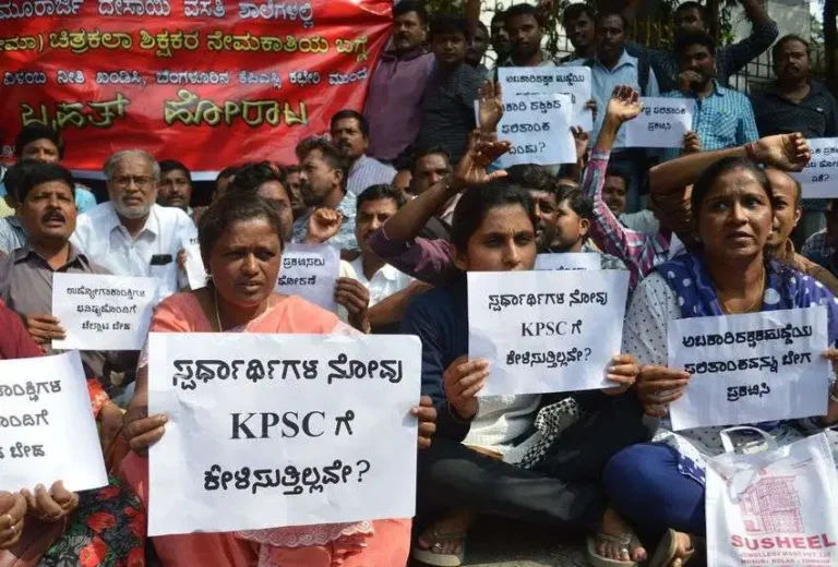 kpsc protest