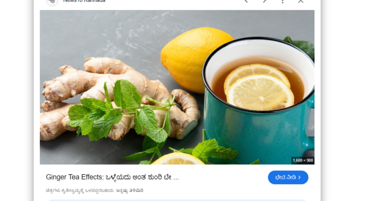 CaptureADFVF