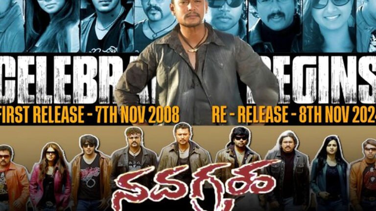 Navagraha-Movie-Re-Release-