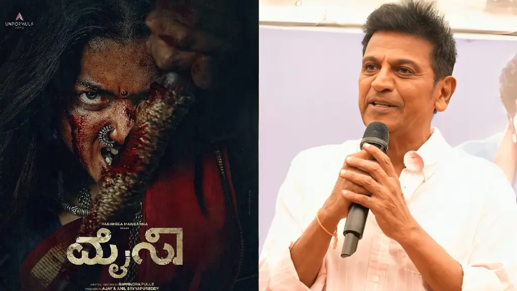 rashmika mandanna And shiva rajkumar