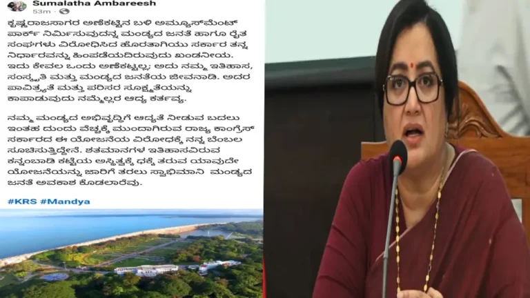 sumalatha ambareesh