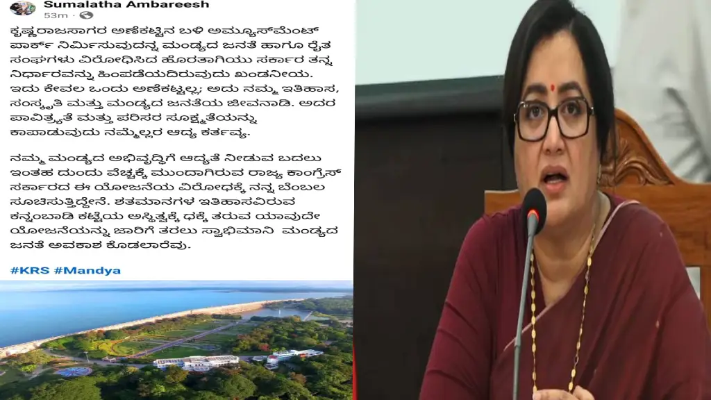 sumalatha ambareesh