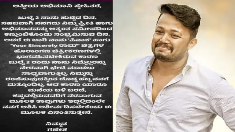 golden star ganesh