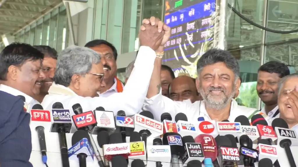Cm siddaramaiah and dcm dk shivakumar
