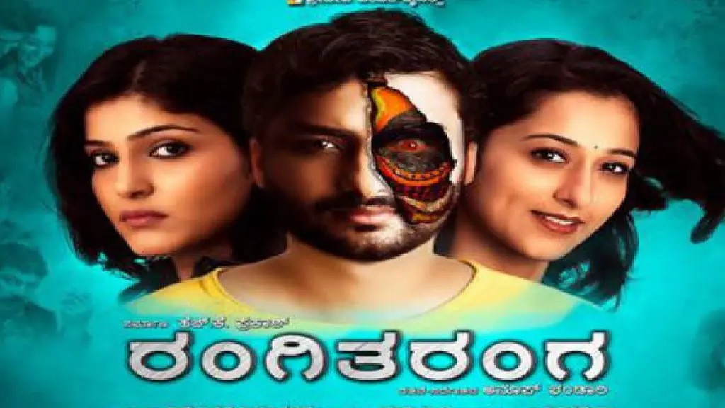 RangiTaranga Poster