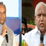 yediyurappa and priyank kharge