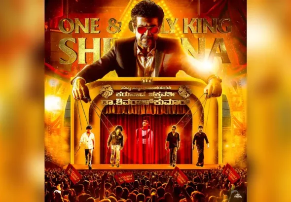 shivarajkumar