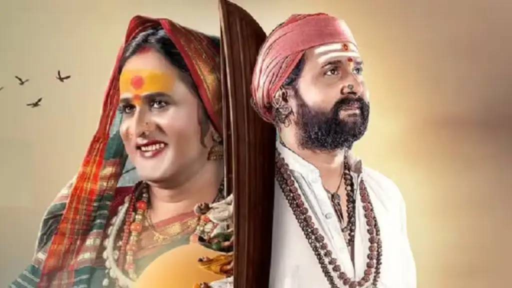 Srinagara Kitty Movie