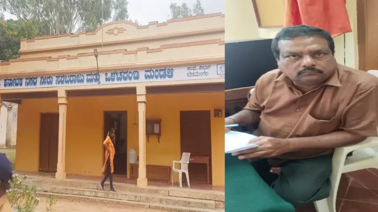 lokayukta