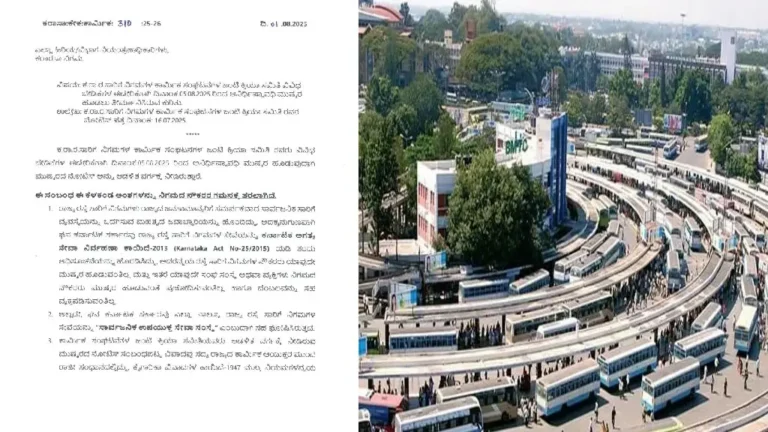 BMTC (1)