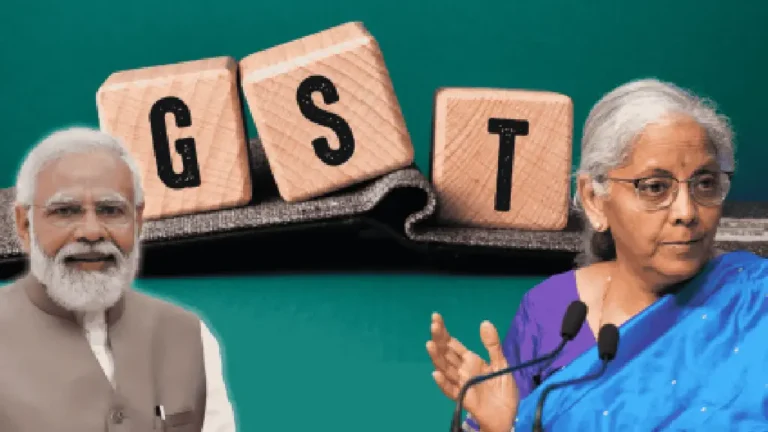 GST