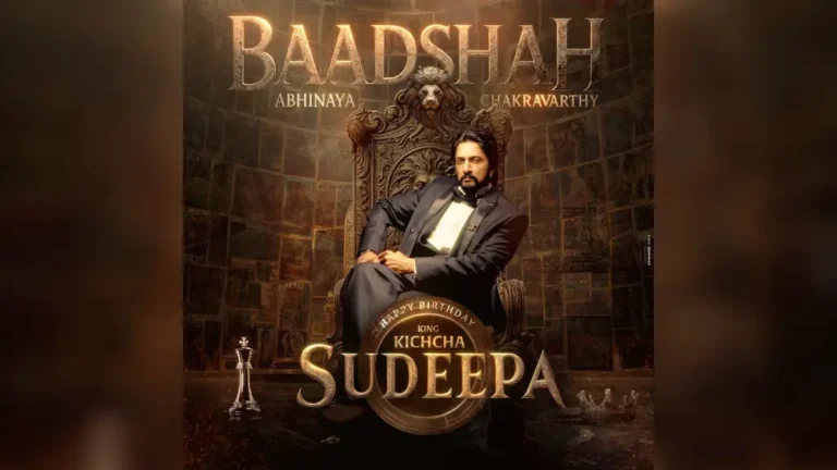 sudeeep