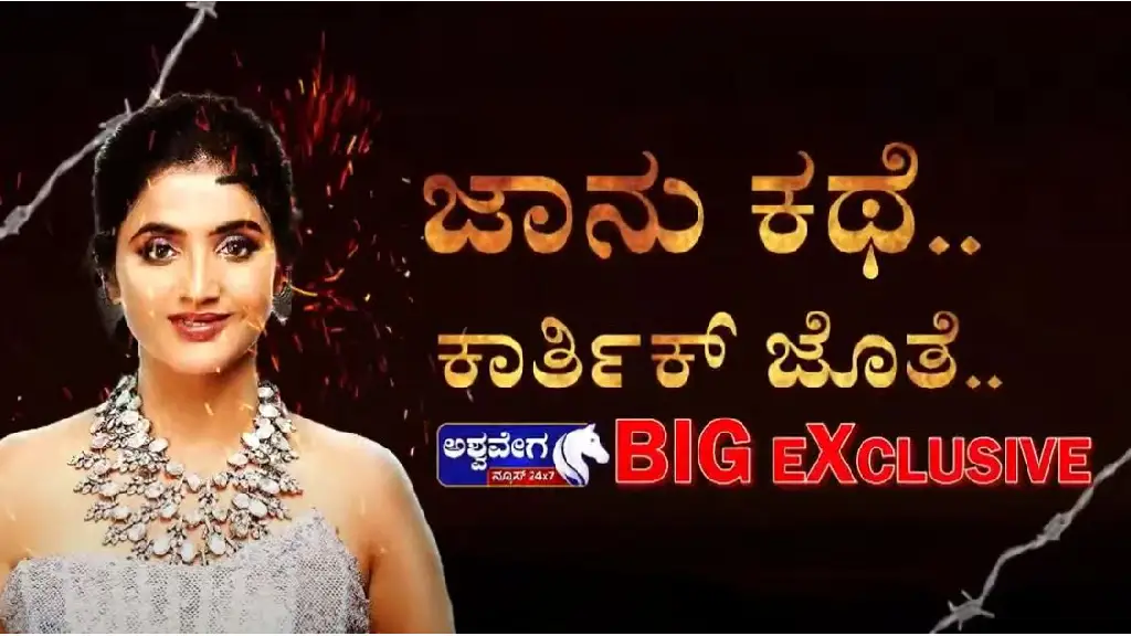 Ex-Husband Opens Up on Jhanvi’s Divorc