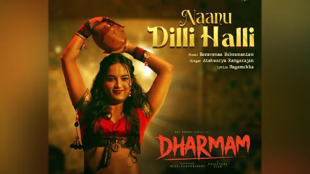 Aishwarya Rangarajan