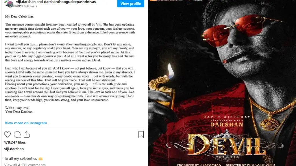 DEVIL (1)