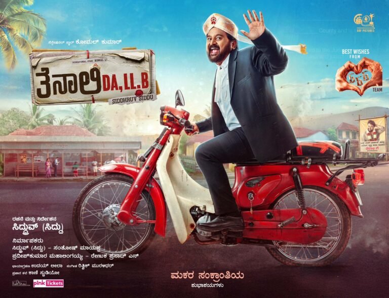 WhatsApp Image 2026-01-18 at 12.24.14 PM