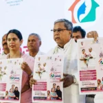 Gruha_Lakshmi_1693370908157_1693370909292