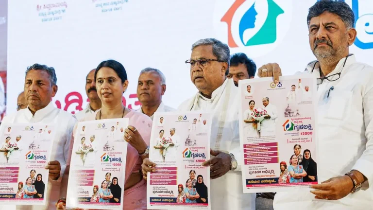 Gruha_Lakshmi_1693370908157_1693370909292