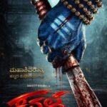 WhatsApp Image 2026-02-16 at 10.09.33 AM (2)