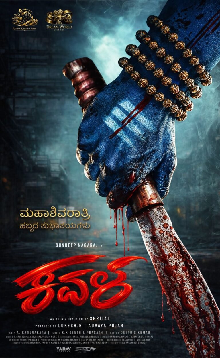 WhatsApp Image 2026-02-16 at 10.09.33 AM (2)