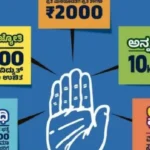 karnataka-guarantee-schemes