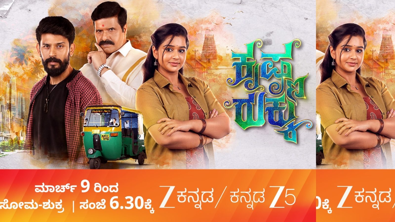 BeFunky-collage-2026-03-05T171327.583 (1)