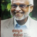 WhatsApp Image 2026-03-05 at 2.45.24 PM (1)