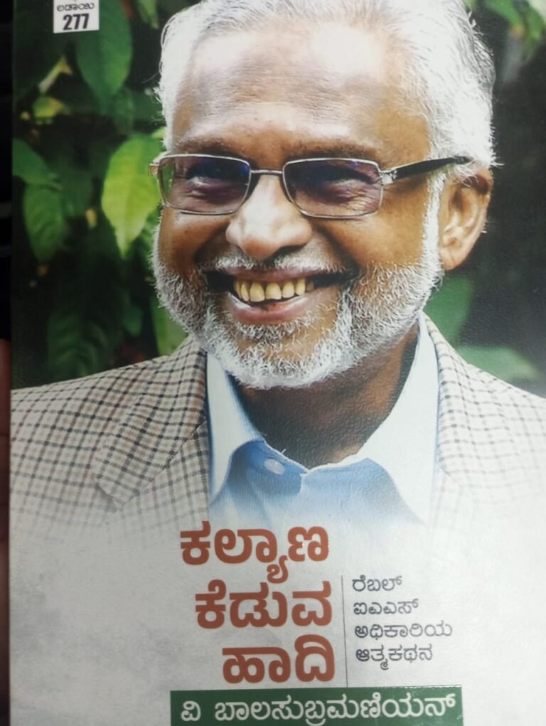 WhatsApp Image 2026-03-05 at 2.45.24 PM (1)