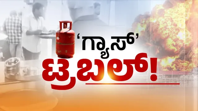 lpg-gas-2026-03-13-09-13-03