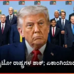 trump-isolated-amid-hormuz-standoff