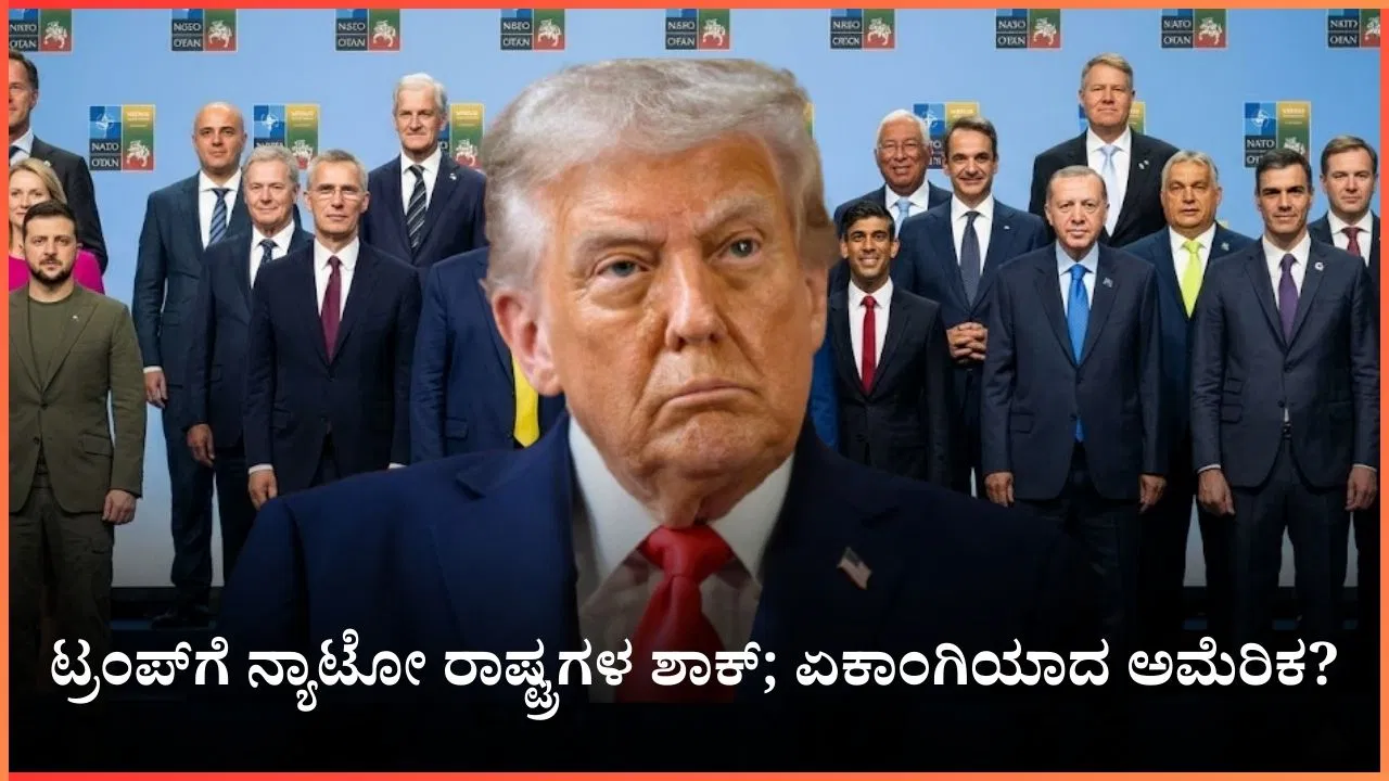 trump-isolated-amid-hormuz-standoff