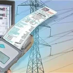 Gruha-Jyothi-Scheme-6