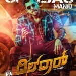 WhatsApp Image 2026-04-05 at 6.37.11 PM