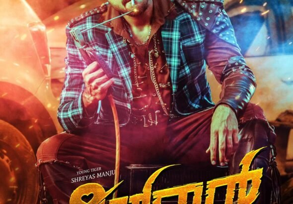 WhatsApp Image 2026-04-05 at 6.37.11 PM