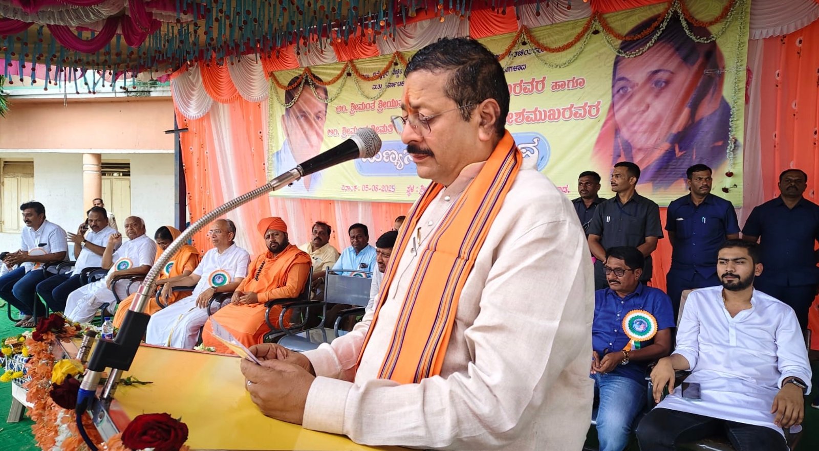 prajavani_2025-08-05_mpkpaum7_file81tfvk06lj6fy0pb6p5